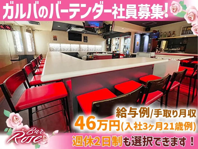 株式会社Blue Wizの求人・転職情報