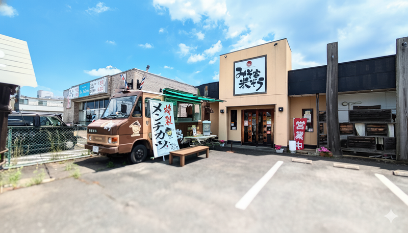 みそ家米ぞうのアルバイト・バイト求人情報-04