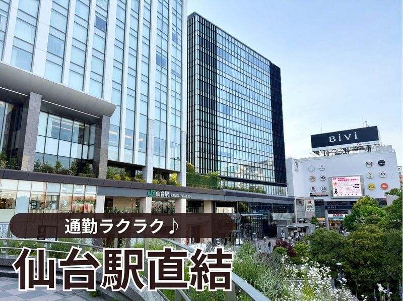 アルティウスリンク株式会社のアルバイト・バイト求人情報-02