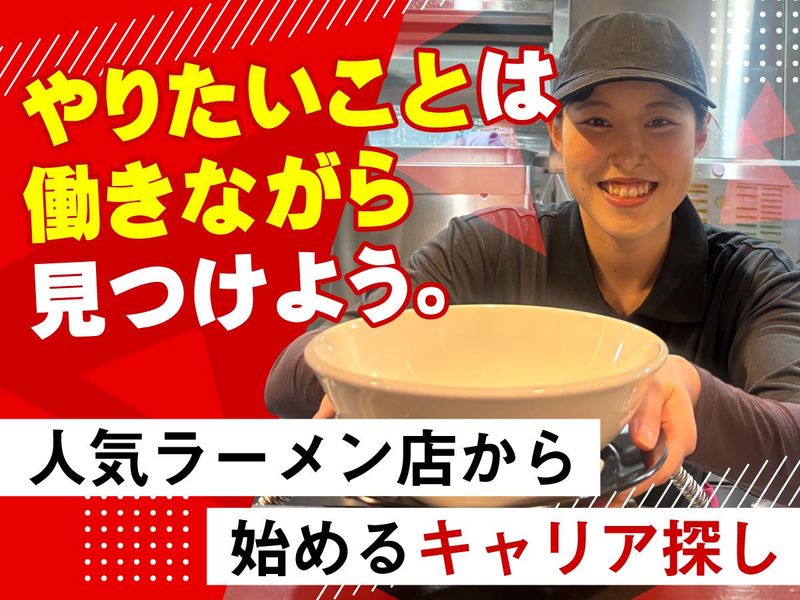 グロービート・ジャパン株式会社の求人・転職情報