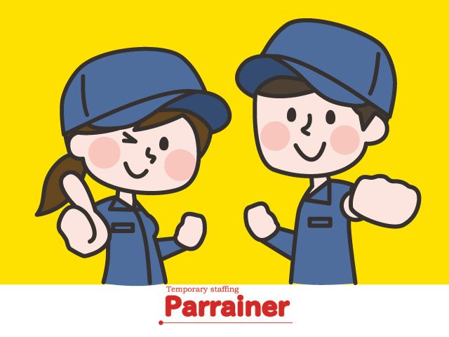 株式会社パレネのアルバイト・バイト求人情報-12