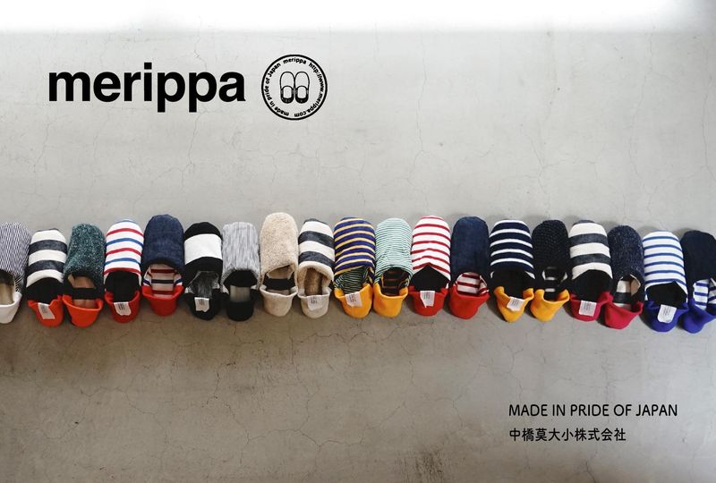 merippa house(メリッパハウス)/中橋莫大小株式会社
