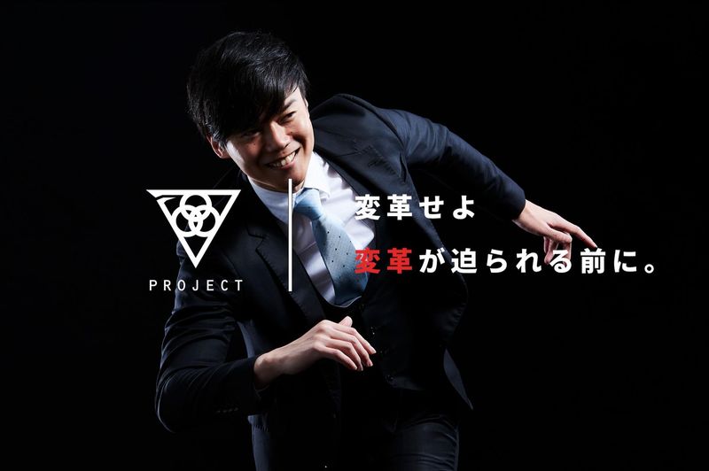 PROJECT GROUP株式会社のアルバイト・バイト求人情報-03
