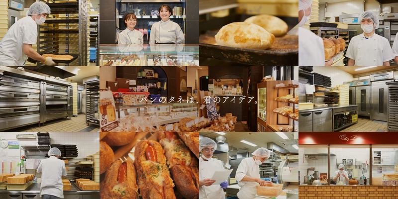 株式会社日本ガストロノミー研究所の求人・転職情報