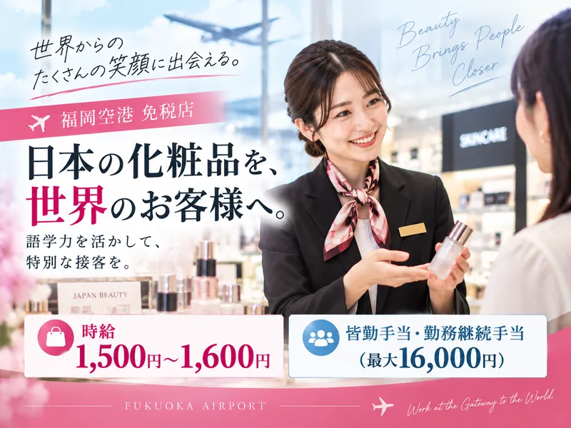 株式会社ワンストップ・イノベーションＨＲ　ＮＥＸＴの求人・転職情報