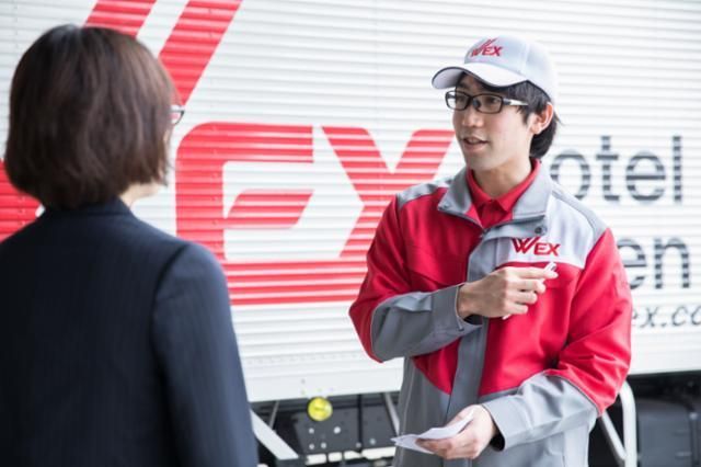 新日本ウエックス株式会社の求人・転職情報