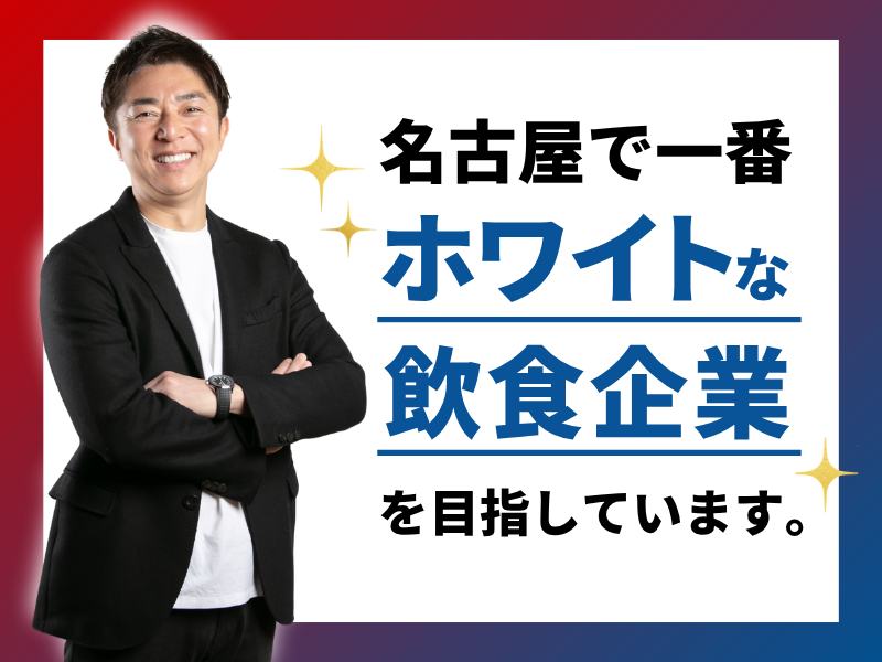 株式会社きんざんの求人・転職情報