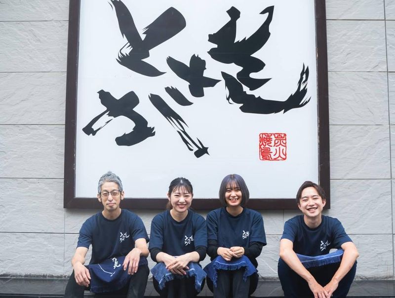 株式会社登坂の求人・転職情報