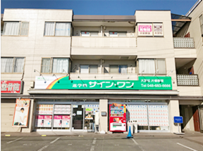 進学塾サイン・ワン　大宮校片柳教室のアルバイト・バイト求人情報-12