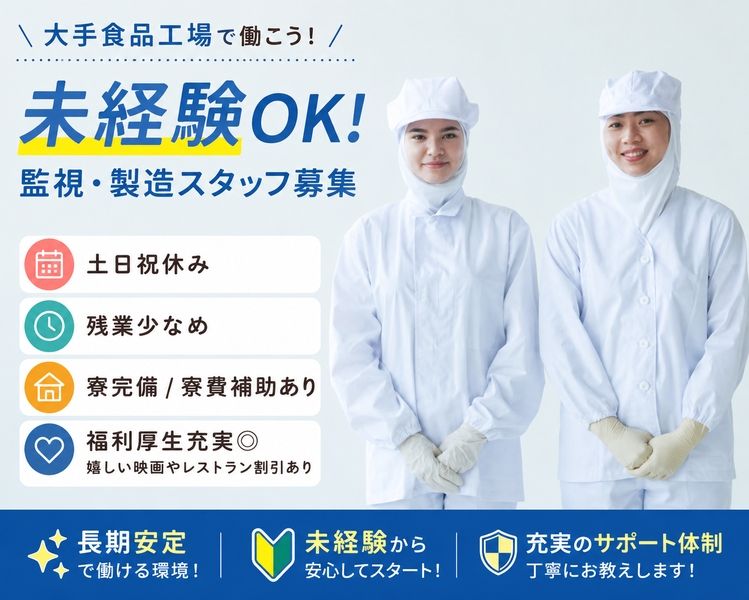 アデコ株式会社の求人・転職情報