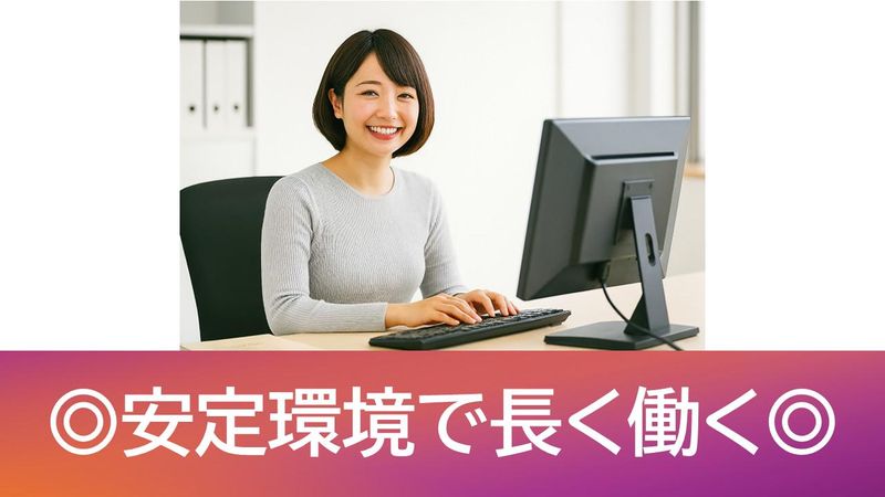 株式会社プロテックの求人・転職情報