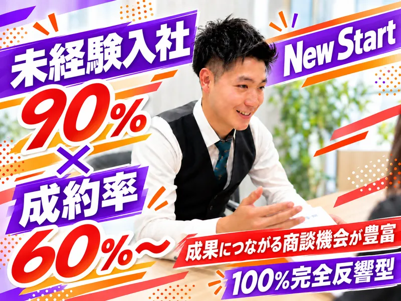株式会社ジーアフターの求人・転職情報