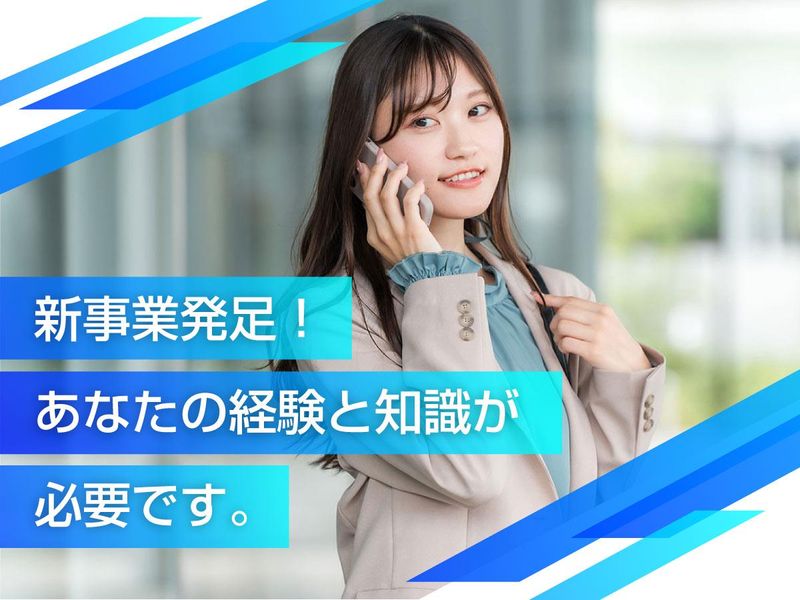 有限会社南神建設工業の求人・転職情報
