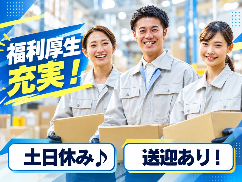 株式会社クロテックの求人・転職情報