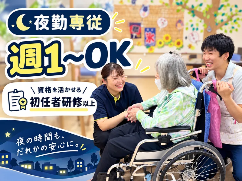 ライブラリ世田谷深沢のアルバイト・バイト求人情報-23