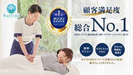 株式会社ボディワークの求人・転職情報