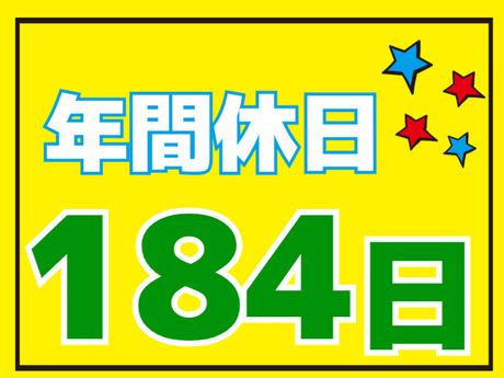 ATアクト株式会社のアルバイト・バイト求人情報-02