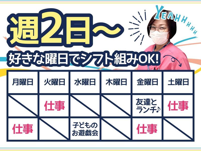 株式会社タスクフォース　名古屋支店/派遣先:名古屋市守山区