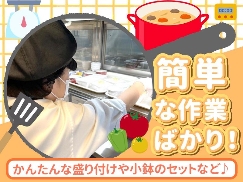 株式会社グリーンヘルスケアサービス_セーヌ大牟田_0P4648のアルバイト・バイト求人情報-27