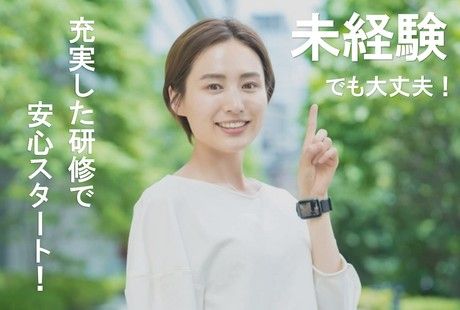 株式会社ワールドスタッフィングの求人・転職情報