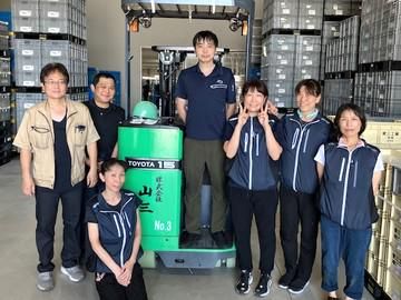 株式会社山三　製造事業部　大治北倉庫の派遣求人情報