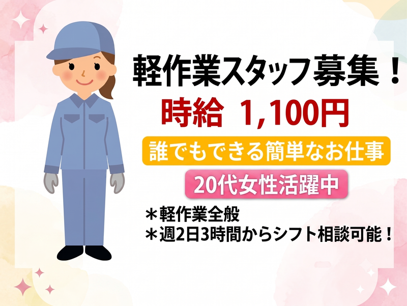 株式会社エルビーズ