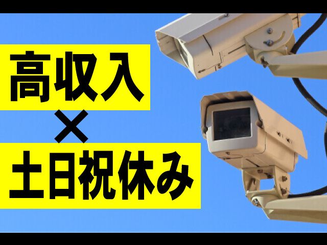 ライフライン株式会社の求人情報