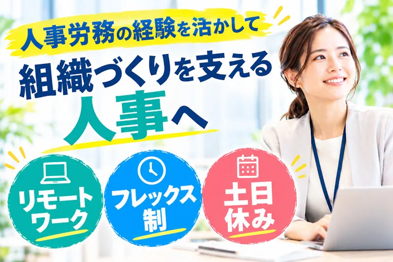 株式会社デザインケアの求人・転職情報