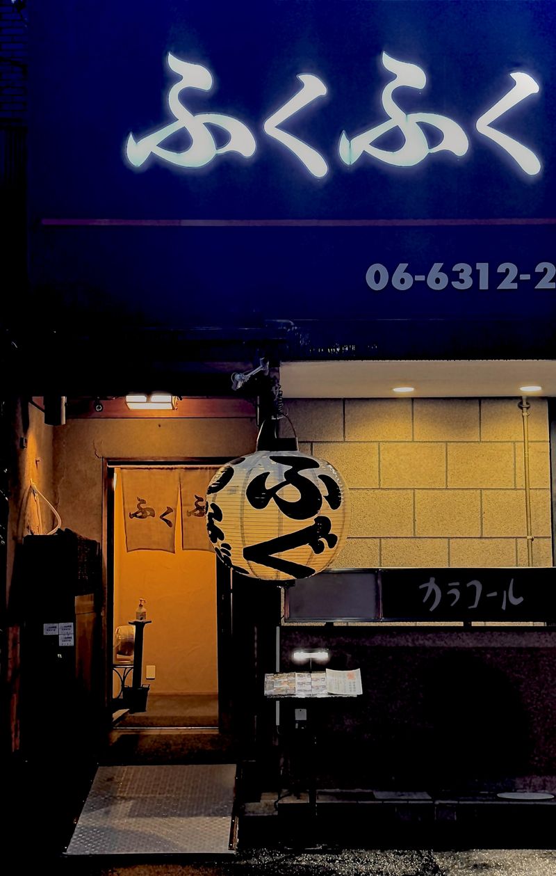 ふくふくのアルバイト・バイト求人情報-02