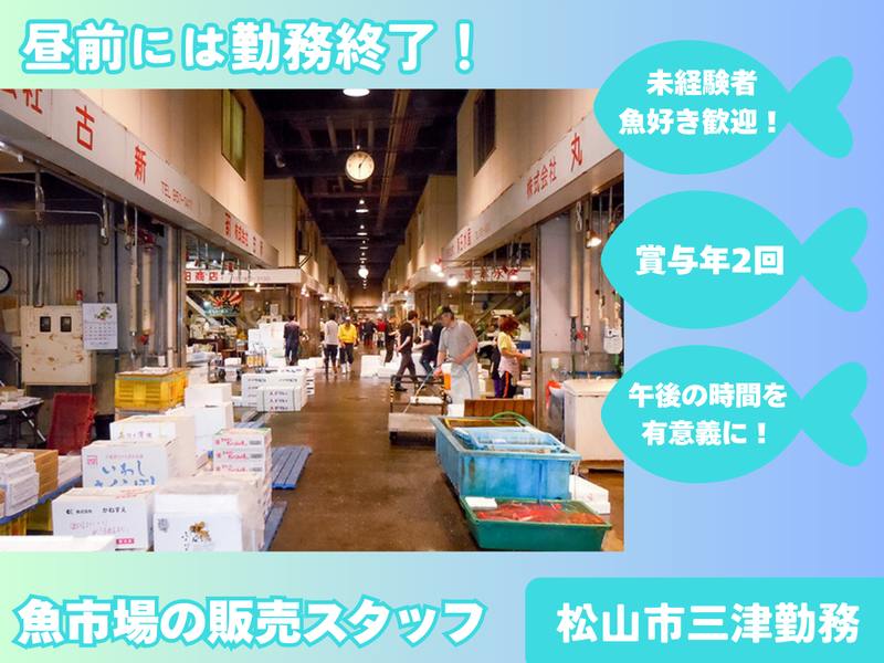 株式会社古新の求人・転職情報
