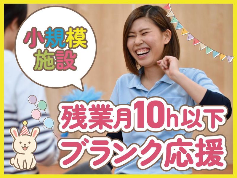 株式会社　RAISEの求人・転職情報