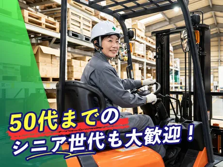 株式会社HPSのアルバイト・バイト求人情報