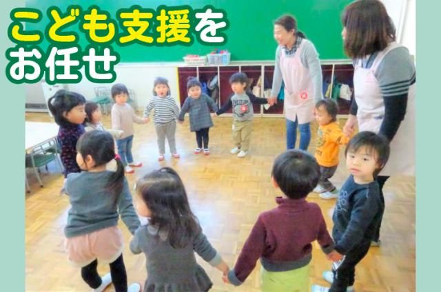 株式会社エルステップスの求人・転職情報