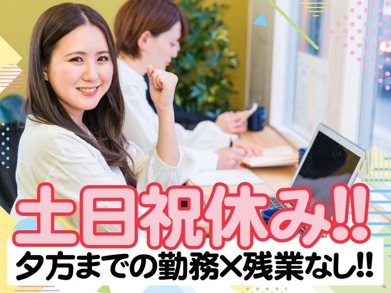 トランスコスモス株式会社の求人・転職情報