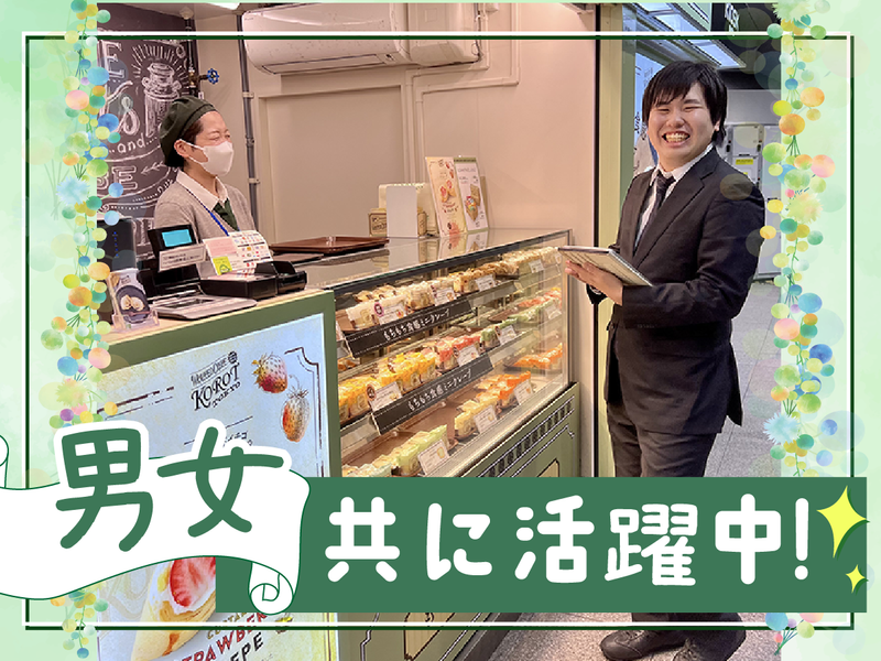 Korot(コロット)　高田馬場メトロ店のアルバイト・バイト求人情報-04