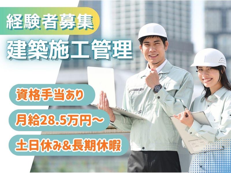 株式会社FDSの求人・転職情報