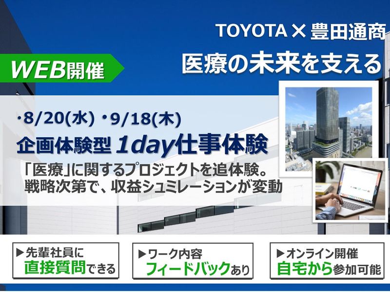 株式会社グッドライフデザイン