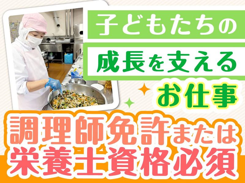 シダックス大新東ヒューマンサービス株式会社の求人・転職情報