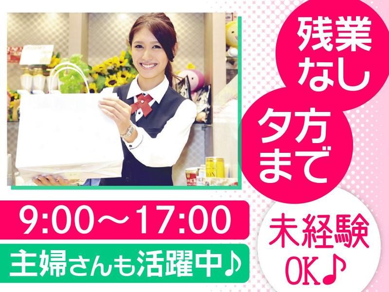 新!ガーデン板橋