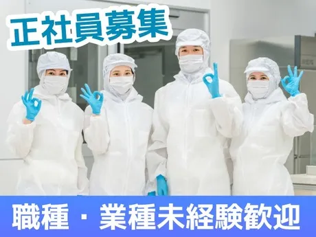 DeRie Foods株式会社の求人・転職情報
