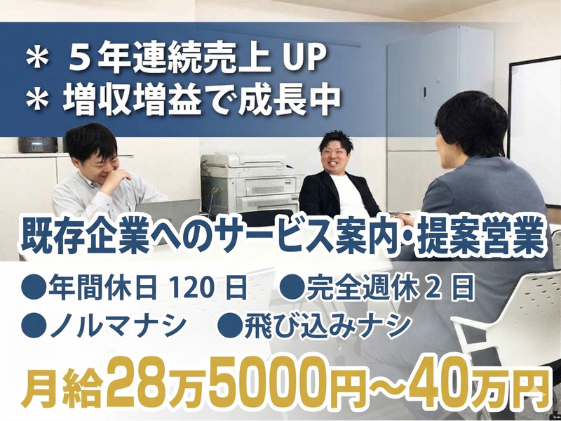 ＮＥＸＩＮＮＯ株式会社の求人・転職情報