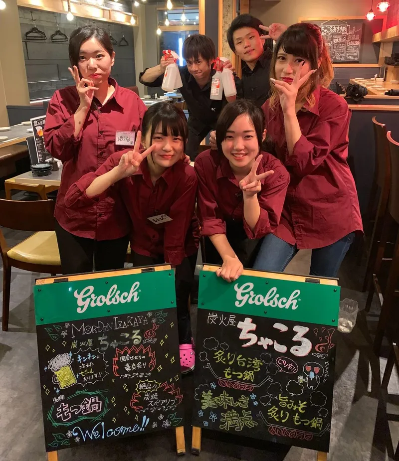 個室居酒屋 炭火屋 ちゃこる 豊田市駅店/T3Dining株式会社のアルバイト・バイト求人情報
