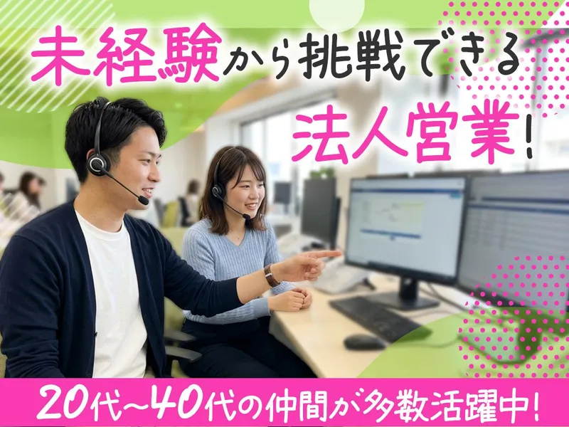 TETRAPOT株式会社の求人・転職情報
