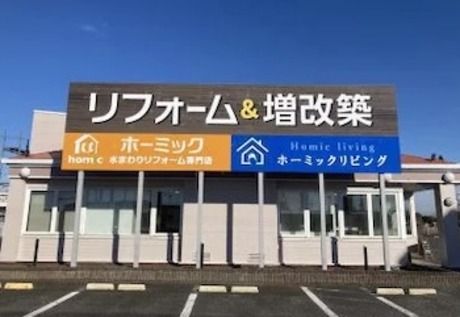 一般社団法人全国建設人材協会(人材紹介)の求人・転職情報