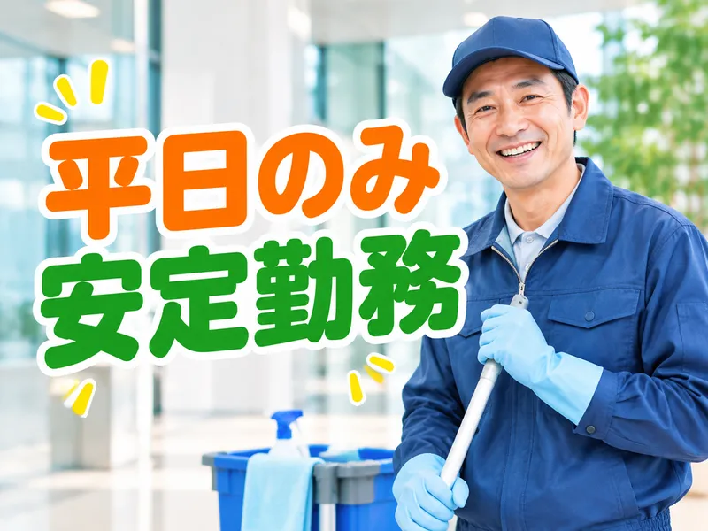 株式会社MAYA STAFFINGのアルバイト・バイト求人情報