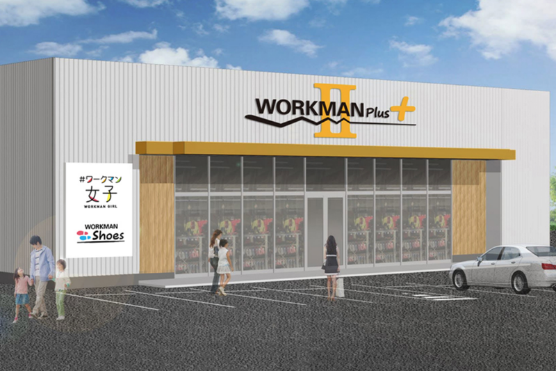 ワークマンプラスⅡ岩瀬店のアルバイト・バイト求人情報-05