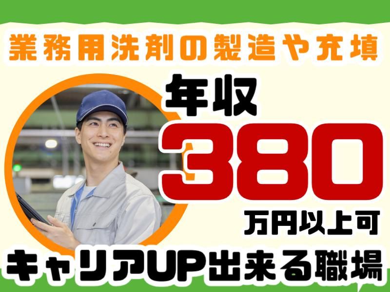 ＡＴアクト株式会社の求人・転職情報