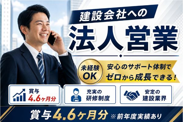 株式会社シーティーエスの求人・転職情報
