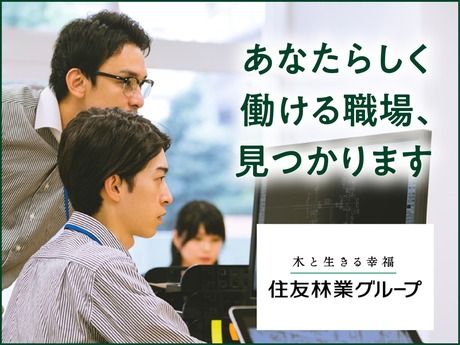 スミリンビジネスサービス株式会社のアルバイト・バイト求人情報-05