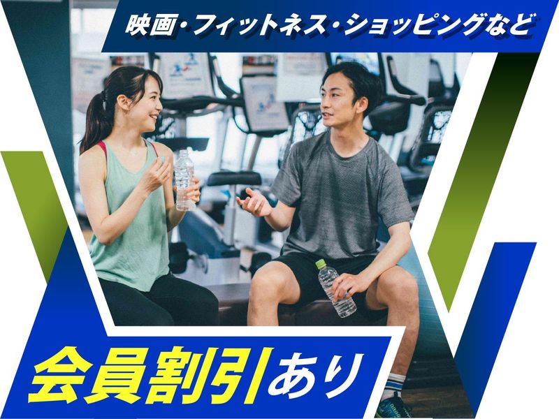 株式会社ウイルテックのアルバイト・バイト求人情報-05
